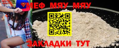 скорость mdpv Будённовск