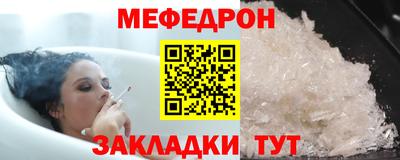 скорость mdpv Будённовск