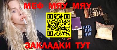 скорость mdpv Будённовск