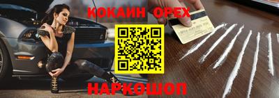гашиш Бузулук