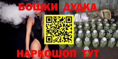 гашиш Бузулук