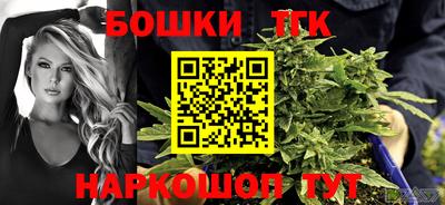 гашиш Бузулук