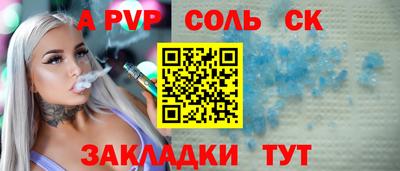 скорость mdpv Будённовск