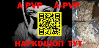 скорость mdpv Будённовск