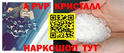 скорость mdpv Будённовск