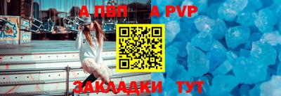 скорость mdpv Будённовск