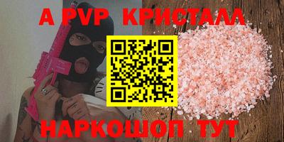 гашиш Бузулук