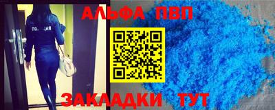 гашиш Бузулук