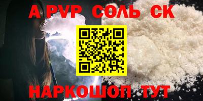 гашиш Бузулук