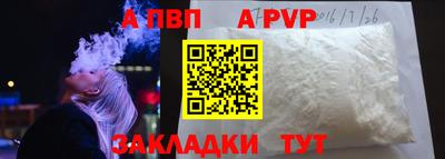 скорость mdpv Будённовск