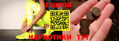 гашиш Бузулук
