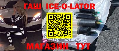 гашиш Бузулук