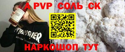 гашиш Бузулук