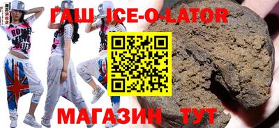 гашиш Бузулук