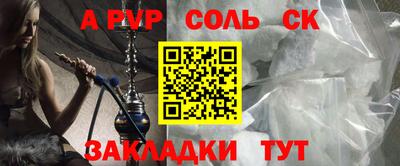 гашиш Бузулук