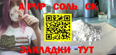 скорость mdpv Будённовск