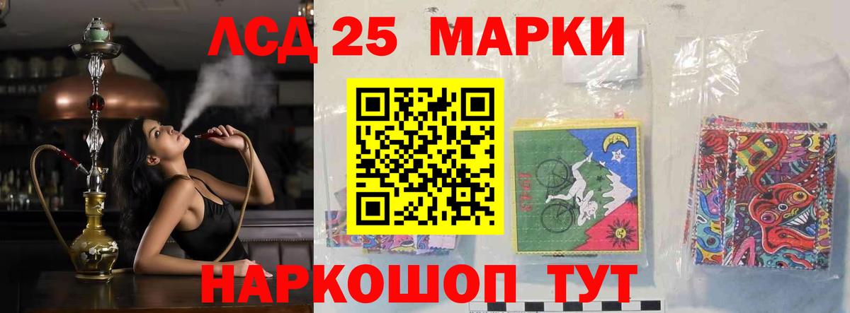 Можайск  ЛСД экстази кислота  LSD-25 экстази  Вход с VPN 