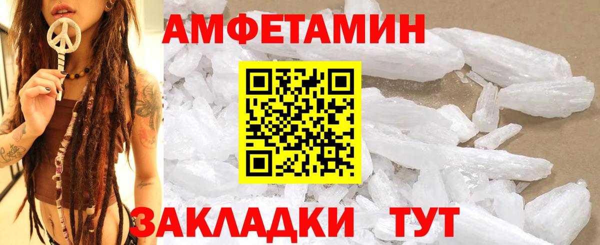 МЕТАМФЕТАМИН кристалл  Вход с VPN  МЕТАМФЕТАМИН кристалл  Можайск 