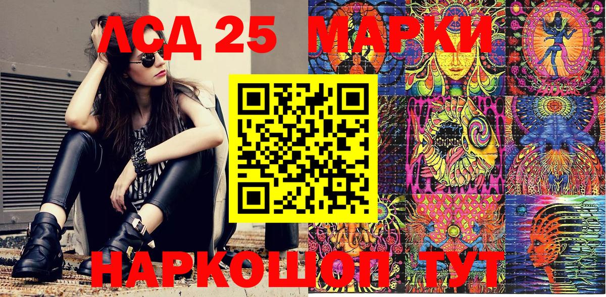 Марки NBOMe 1,8мг  Вход с VPN  Можайск 