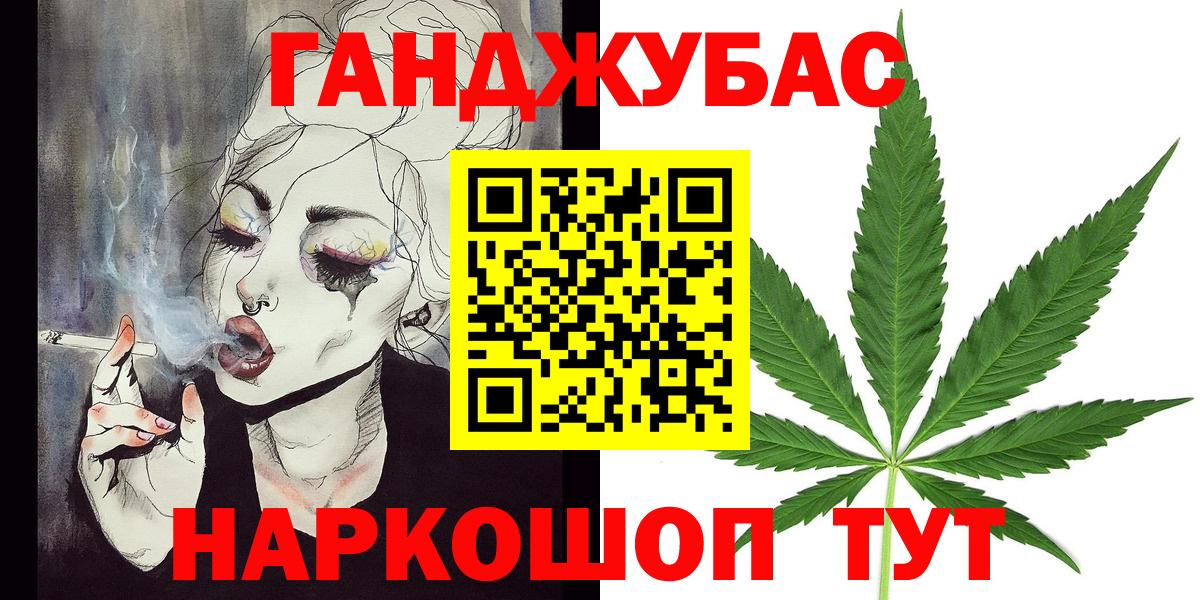 Канабис SATIVA & INDICA  Вход с VPN  Можайск  МАРИХУАНА сатива  МАРИХУАНА Amnesia  Каннабис марихуана 